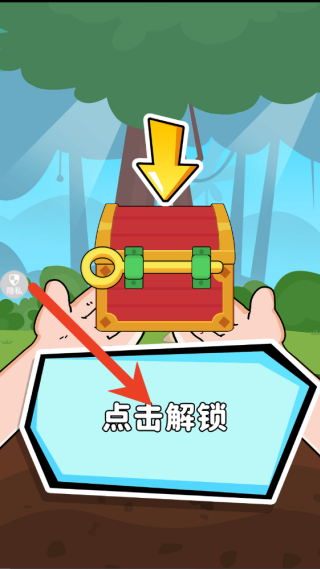 盗墓迷城