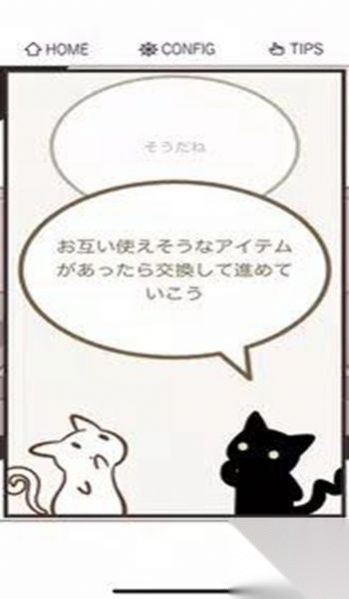 猫咪逃出双人房最新版