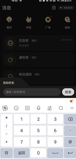 百变大侦探旧版本