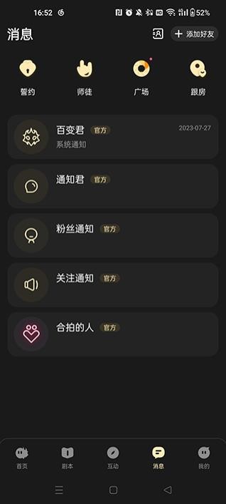 百变大侦探旧版本