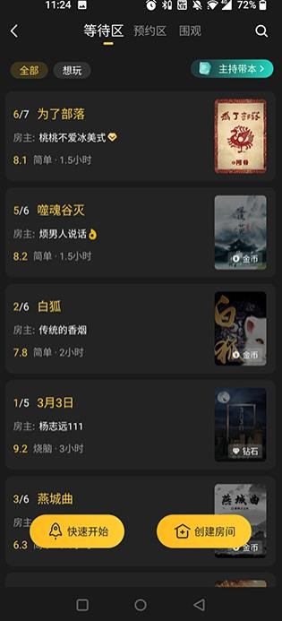 百变大侦探旧版本