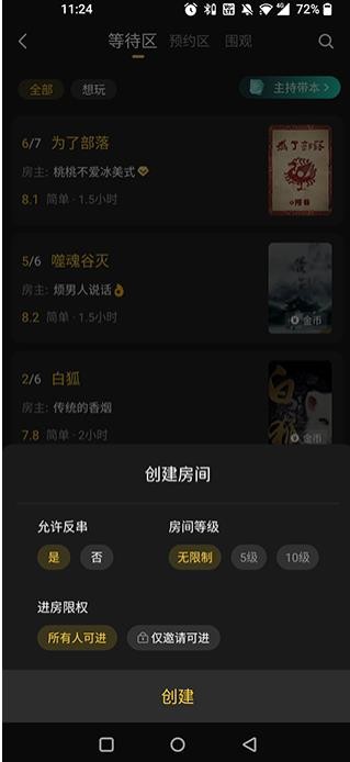 百变大侦探旧版本