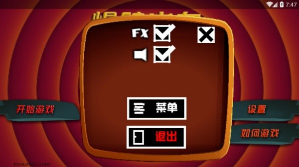 爆破火车汉化版