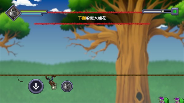 僵尸不能死最新版