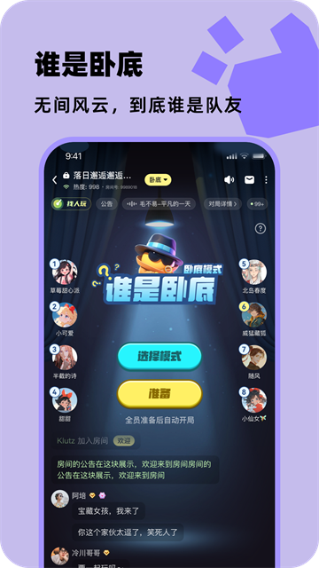 百变大侦探旧版本截图3