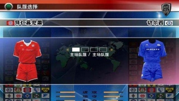实况足球8单机版