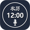 语音报时闹钟旧版本