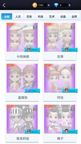 我爱拼模型加强版