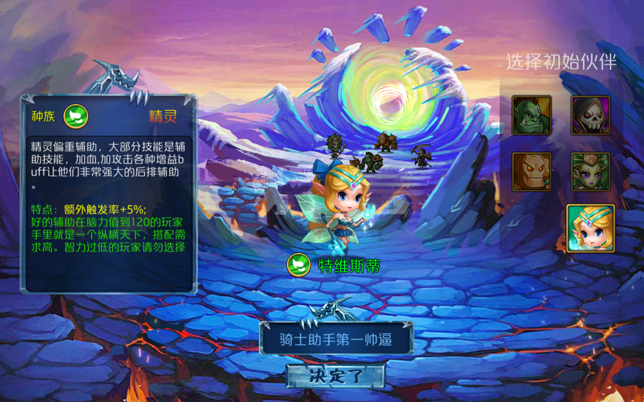 达尔文进化岛完美版截图2