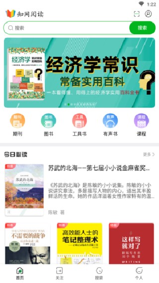 CAJ阅读器旧版