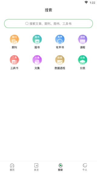 CAJ阅读器旧版