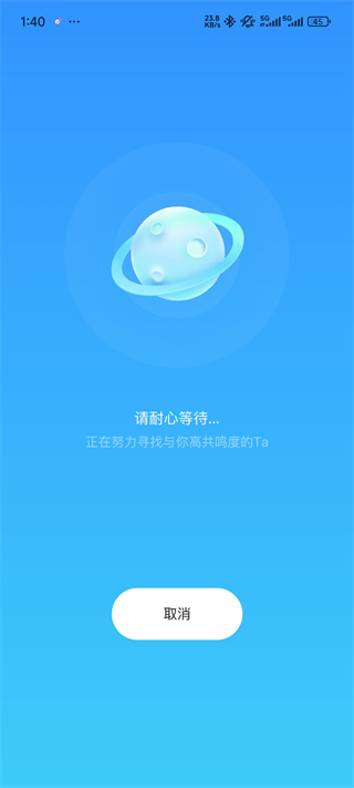 Zank蓝色版