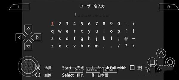 火影忍者究极觉醒3全人物版