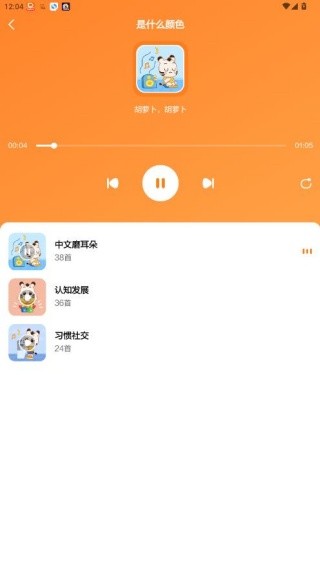 小斑斑月龄盒最新版