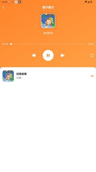 小斑斑月龄盒最新版