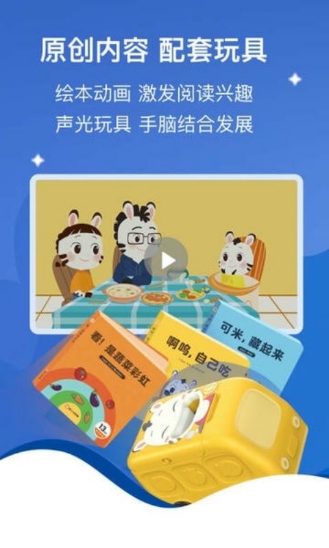 小斑斑月龄盒最新版截图3