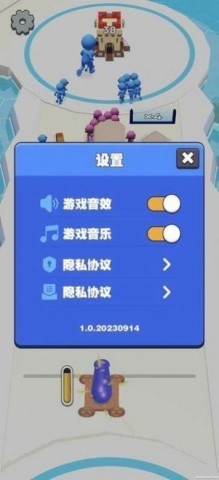 大炮炸小人截图2