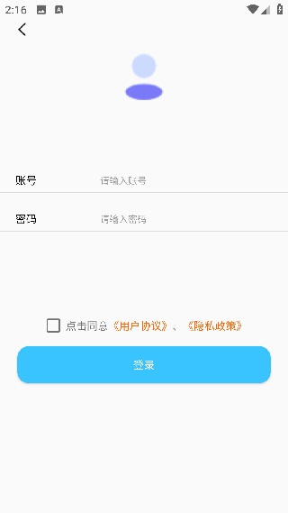 千游游戏盒安卓版