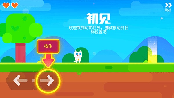 超级幻影猫2HelloKitty版