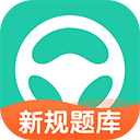 元贝驾考旧版