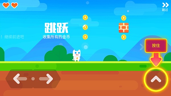 超级幻影猫2HelloKitty版