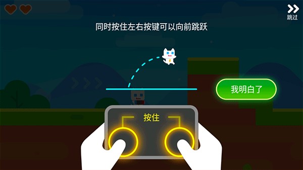 超级幻影猫2HelloKitty版