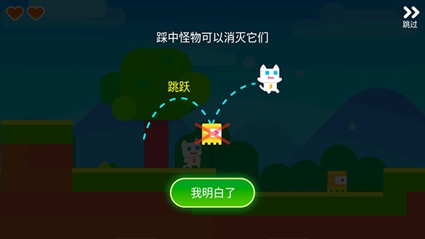 超级幻影猫2HelloKitty版