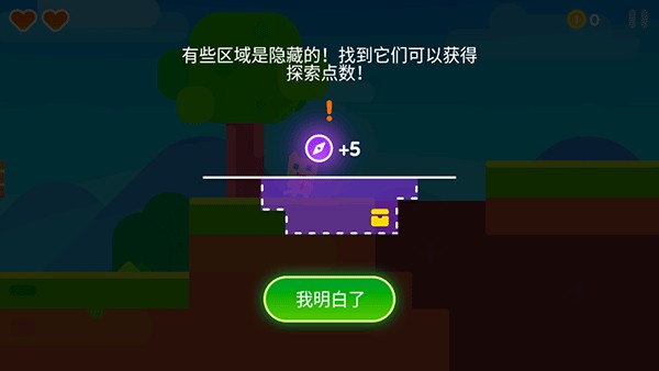 超级幻影猫2HelloKitty版