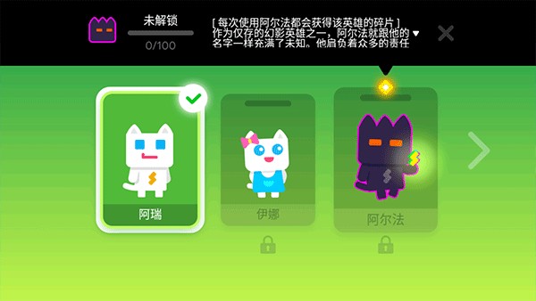 超级幻影猫2HelloKitty版