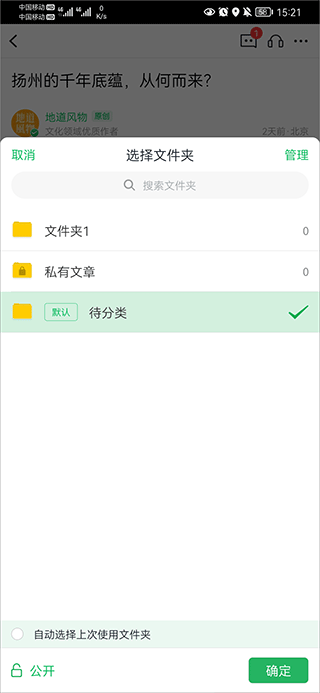个人图书馆360