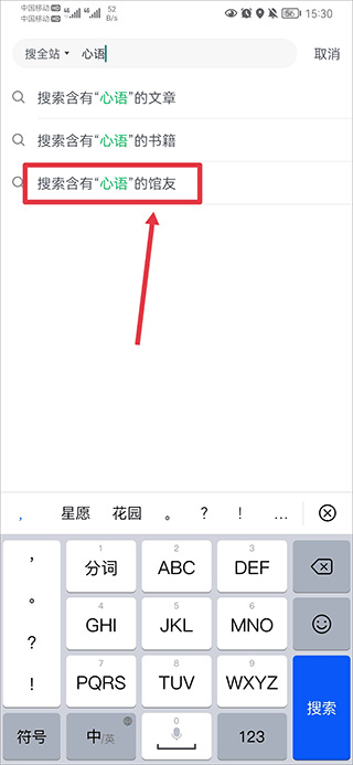 个人图书馆360