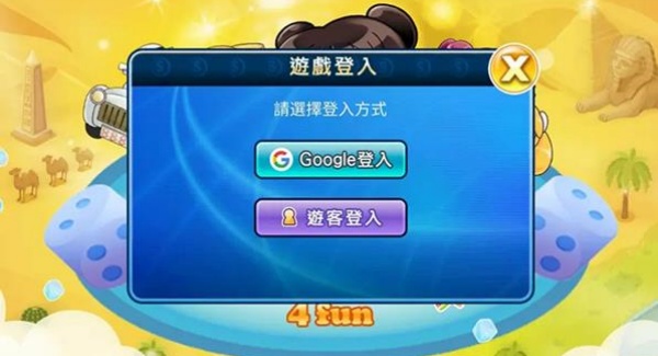 大富翁4Fun单机版