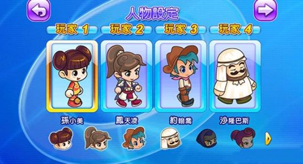 大富翁4Fun单机版
