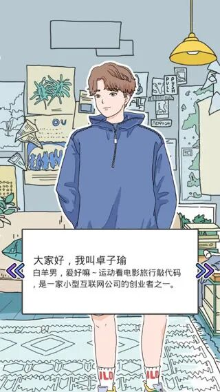 落樱小屋1