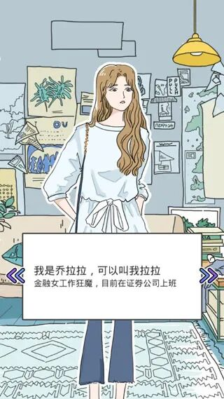 落樱小屋1