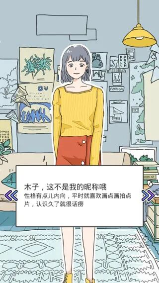 落樱小屋1