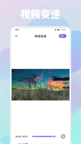 月亮播放器旧版本截图1