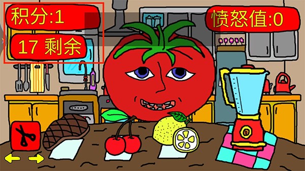 番茄先生中文版截图3