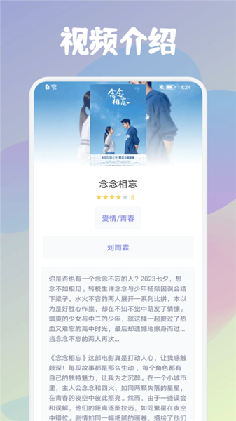 月亮播放器旧版本截图3
