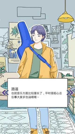 落樱小屋1