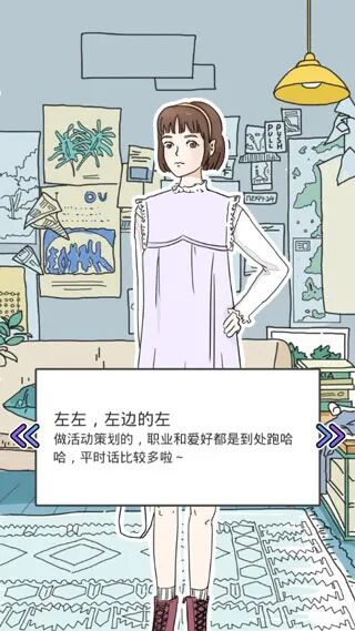 落樱小屋1