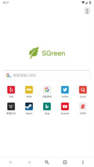Sgreen浏览器最新版