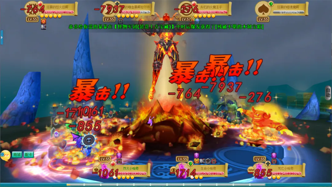 魔法哈奇截图4