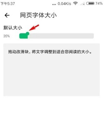 Sgreen浏览器最新版