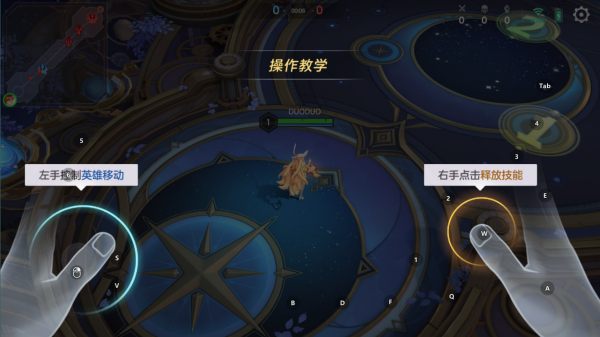 曙光英雄国际服截图4