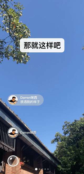 微信内测版8.0