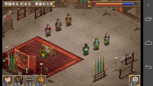 三国志曹操传威力加强版
