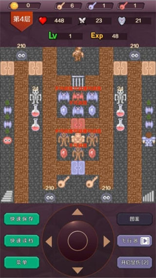 24层魔塔经典版