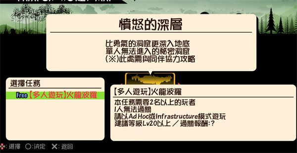 啪嗒砰3中文版