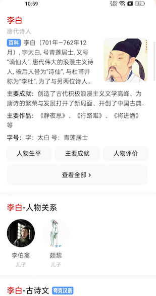 万能浏览器海外版